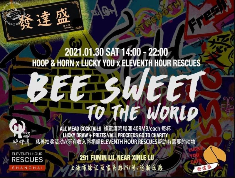 Bee Sweet to the World