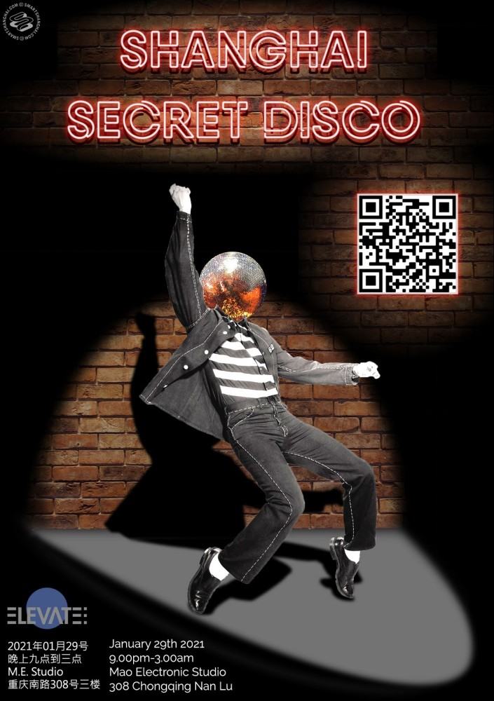 Shanghai Secret Disco