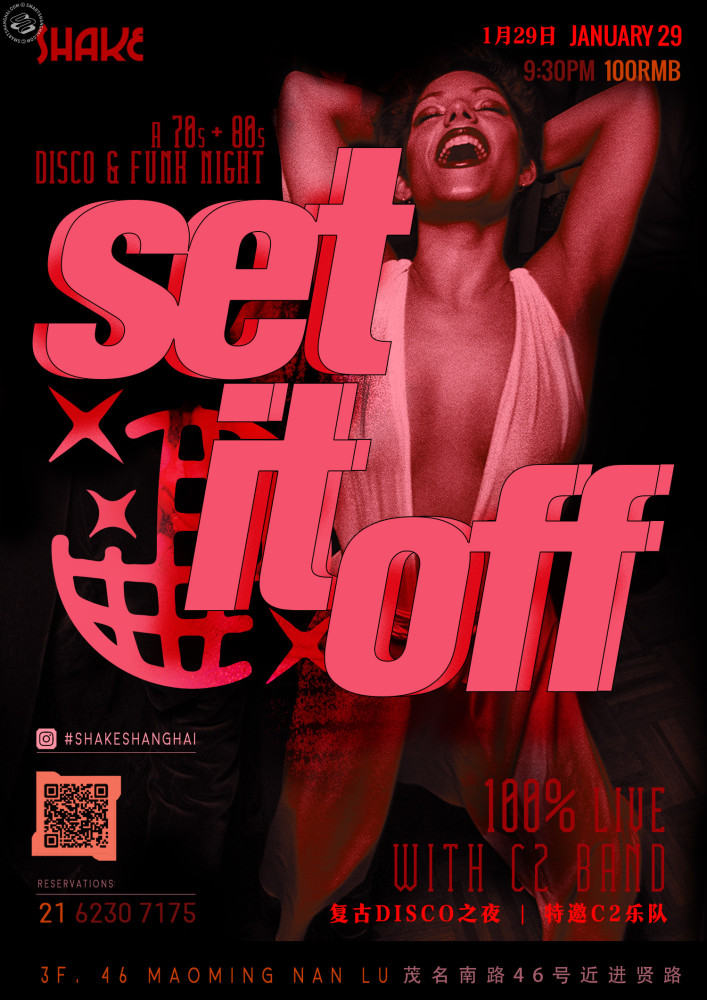Set It Off: A 70s & 80s Funk and Disco Night