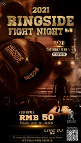 Ringside Fight Night No. 9
