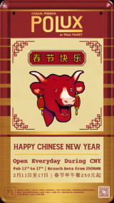 Happy Chinese New Year!