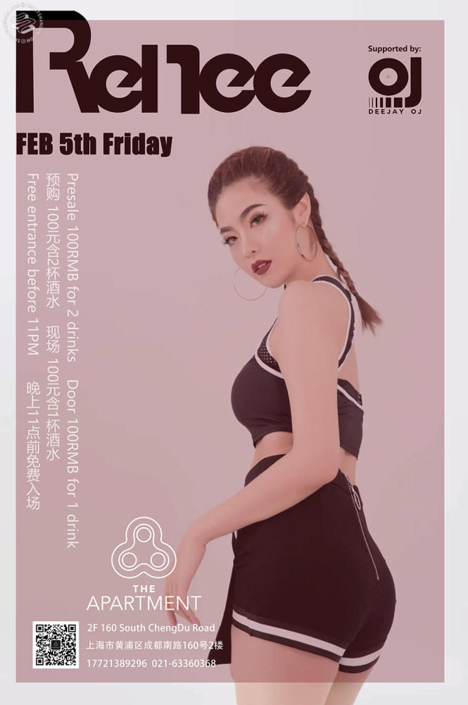 DJ Renee at The Apartment