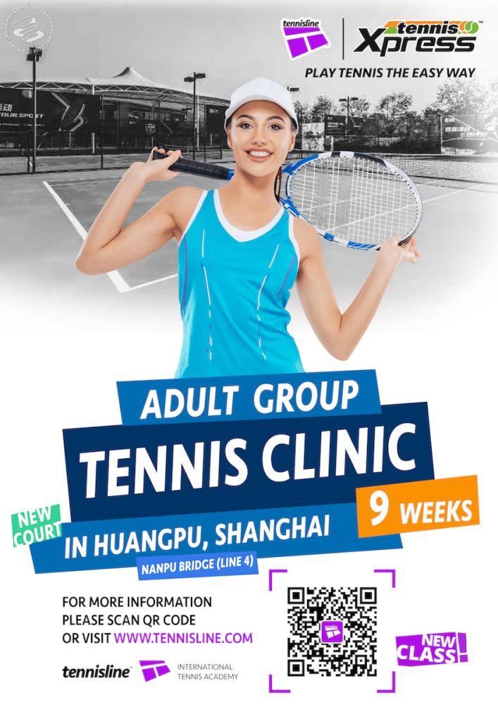 Tennis Class for Beginners (Huangpu)