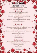 Chez JOJO Valentine's Menu
