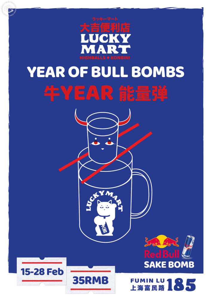 Year of Bull Bombs