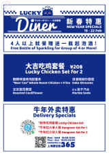 Lucky Diner New Year Specials