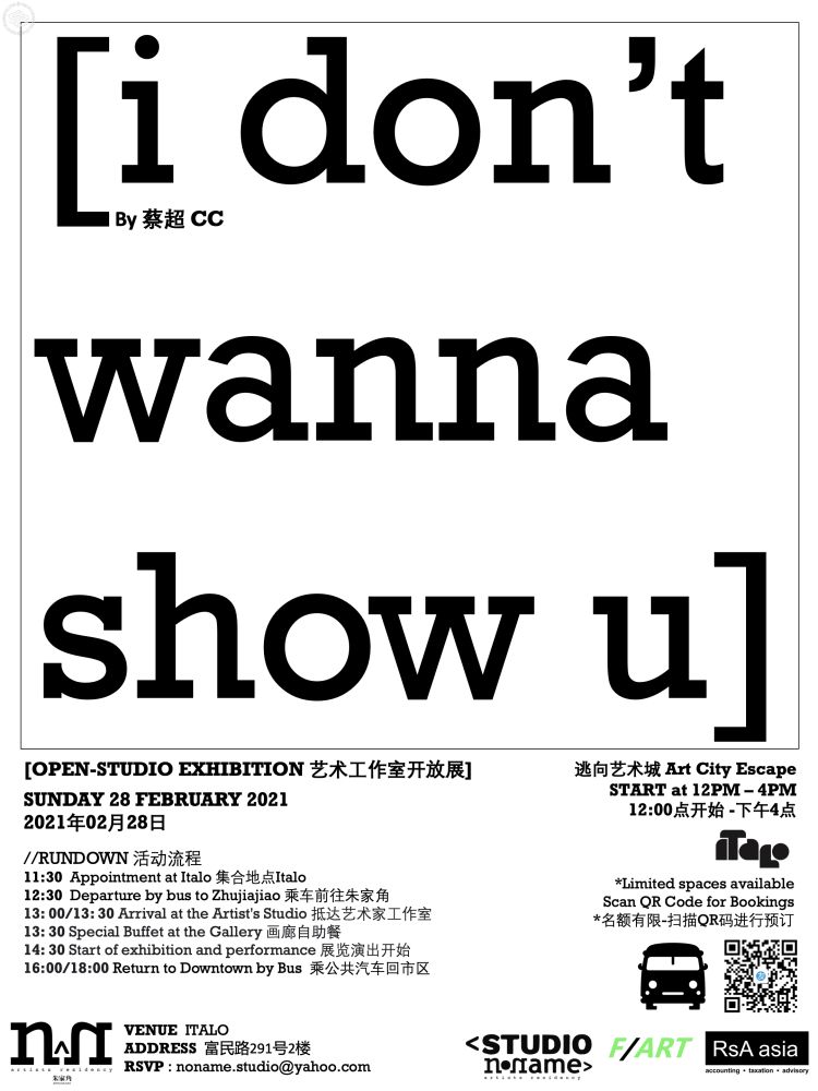 C.C Open Studio Exhibition