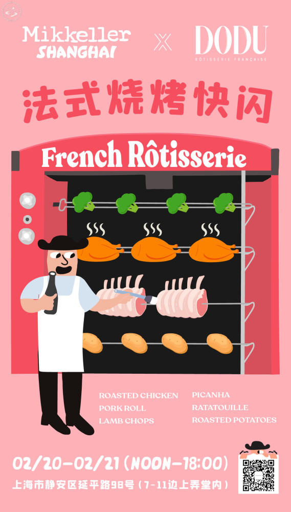 French Rotisserie Pop-Up