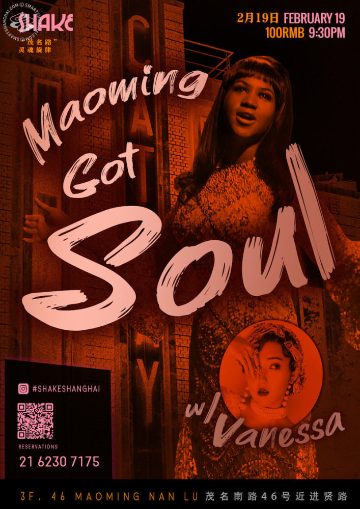 Maoming Got Soul