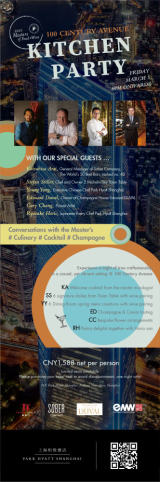 Kitchen Party @ 100 Century Avenue