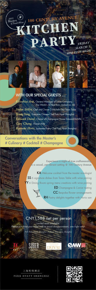 Kitchen Party @ 100 Century Avenue