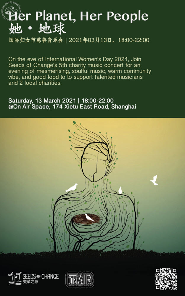 Her Planet, Her People: International Women's Day Charity Music Concert