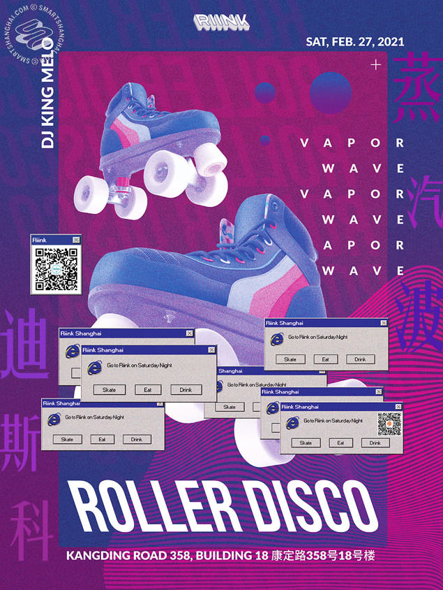 Vaporwave Roller Disco