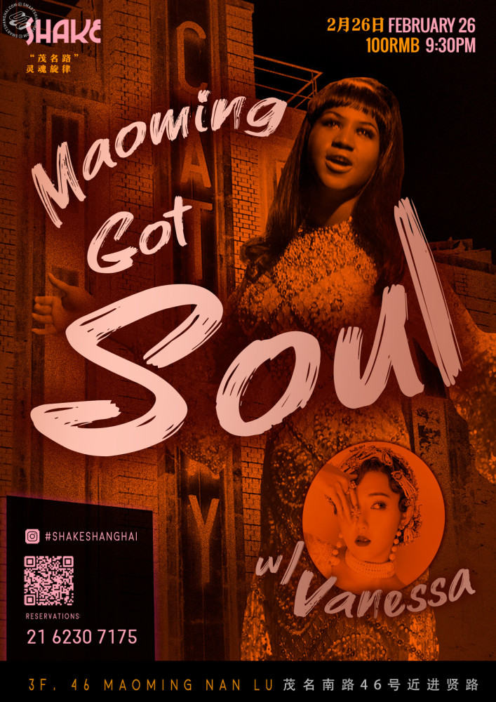 Maoming Got Soul 2