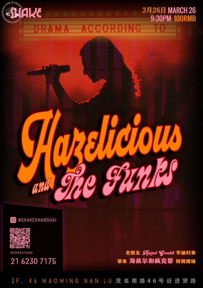 Hazelicious & The Funks 