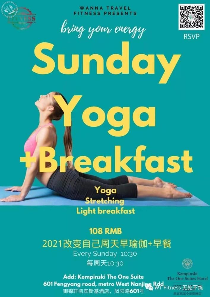 Morning flow yoga + breakfast at Kempinski