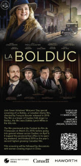 La Bolduc: Womens Day Special Film Screening