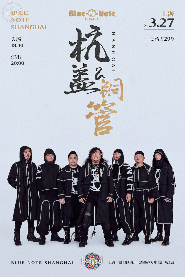 Hanggai at Blue Note Shanghai