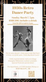 1930s Retro Dance Party