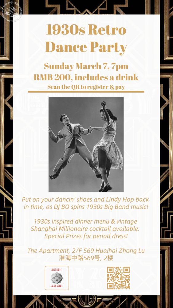 1930s Retro Dance Party