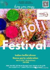 Indian party - Holi festival celebration