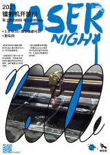 Laser Cutter Open Night