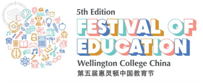 Wellington College China - Festival of Education 