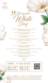 White Day