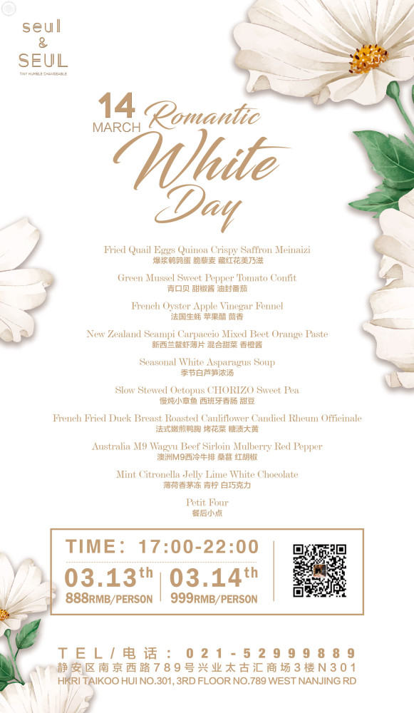 White Day