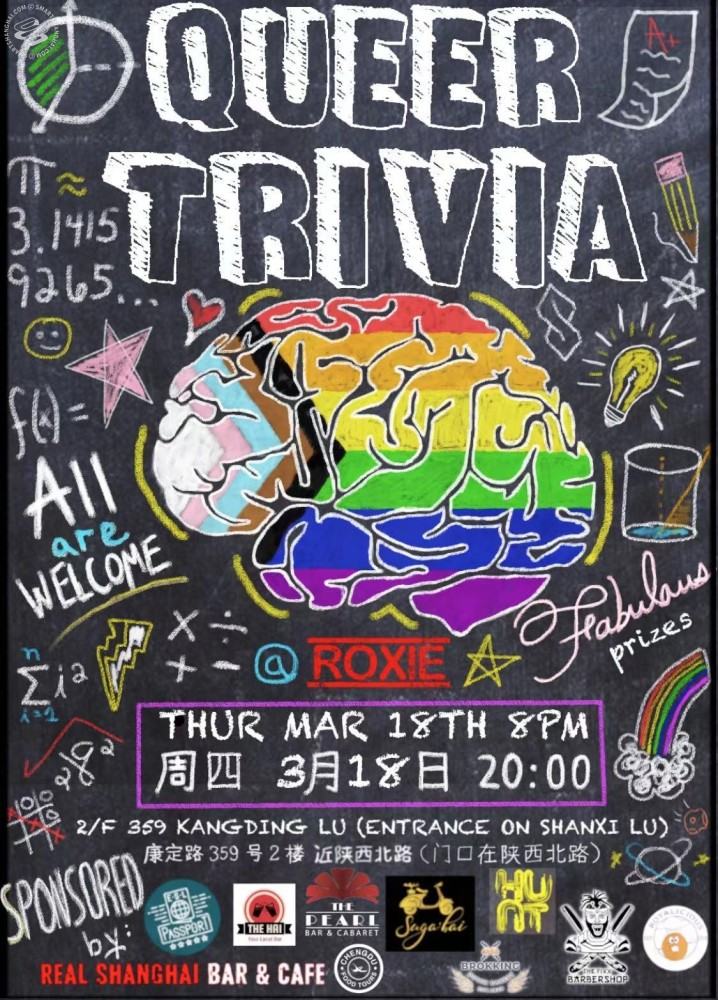 Queer Trivia