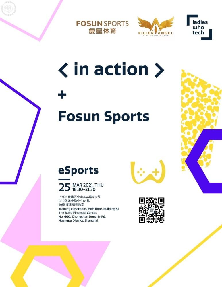 Ladies Who Tech in Action x Fosun Sports