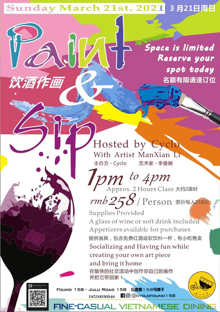 Paint & Sip 