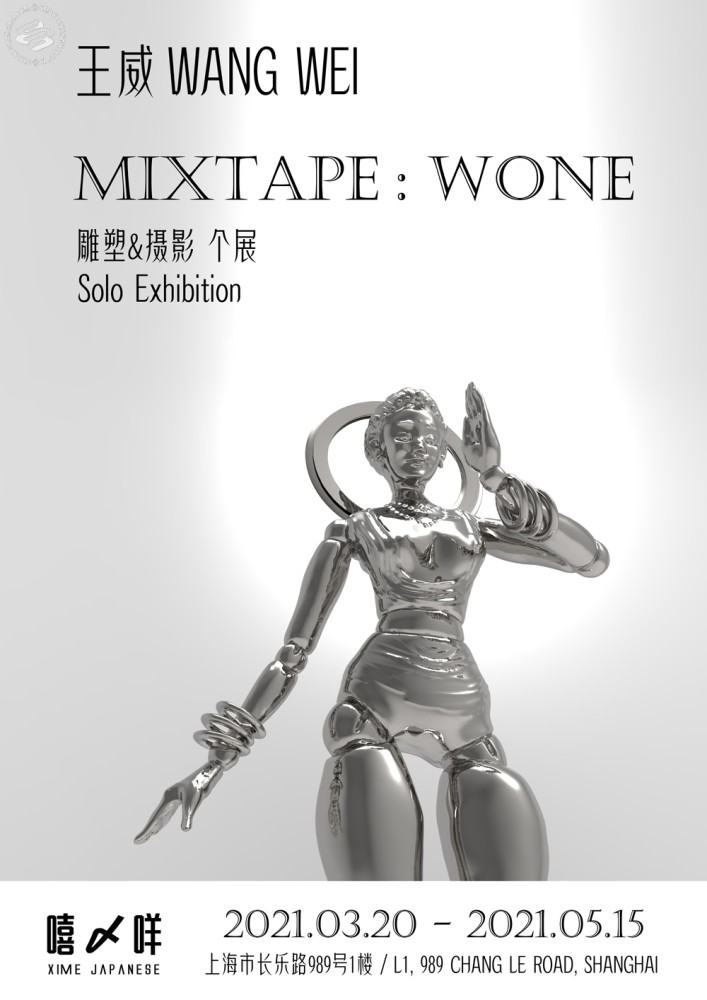 Mixtape : Wone丨Wang Wei Solo Exhibition Opening