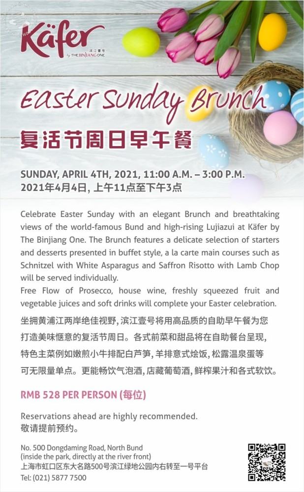 Easter Sunday Brunch