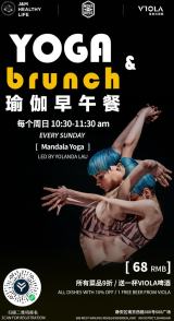 Yoga Brunch
