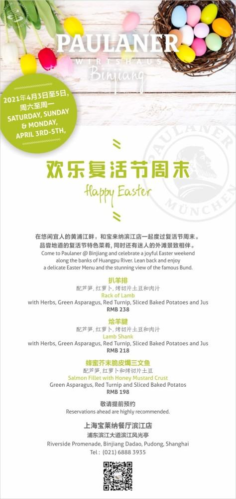 Easter weekend at Paulaner 