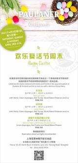 Easter weekend at Paulaner