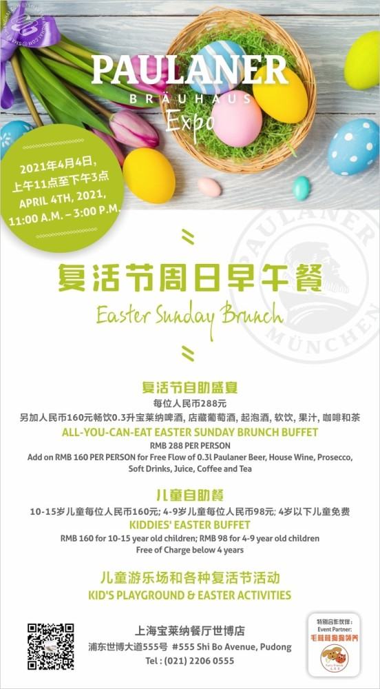 Easter Sunday Brunch at Paulaner