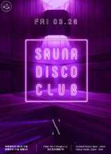 Sauna Disco Club