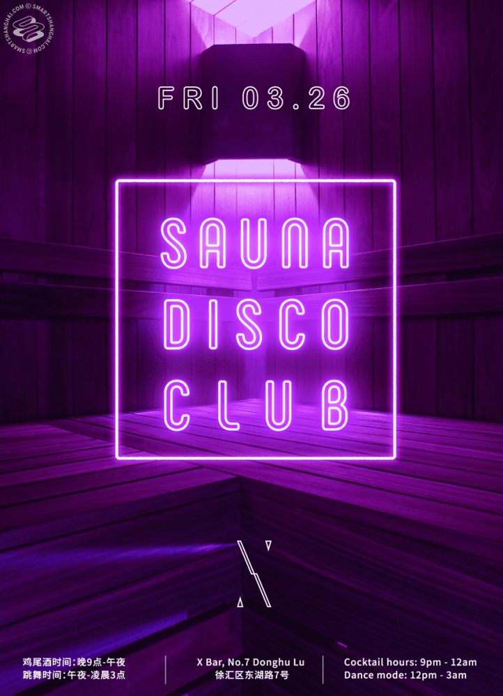 Sauna Disco Club