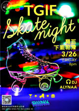 TGIF Skate Night 