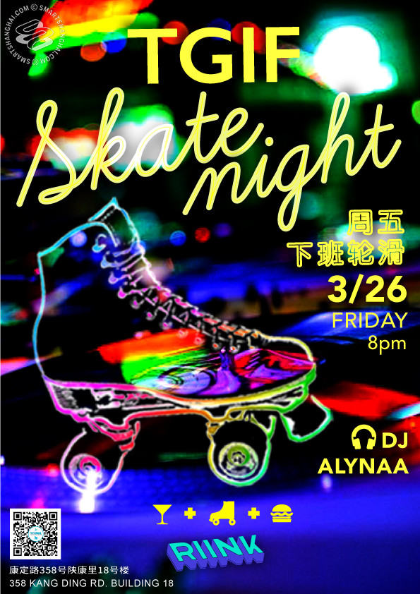 TGIF Skate Night 