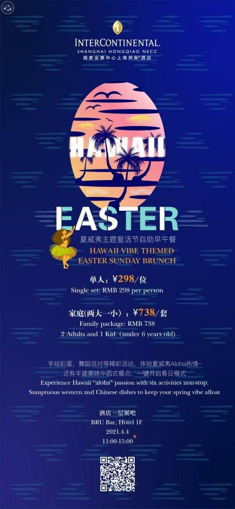 Easter Sunday Brunch Buffet