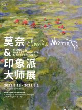 Monet & Impressionist Masterpieces