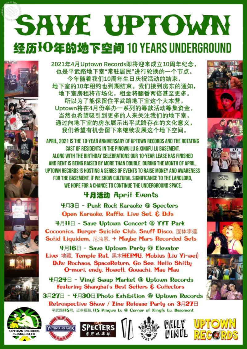 Save Uptown: 10-Year Anniversary