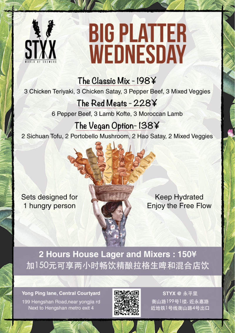 Big Platter Wednesdays