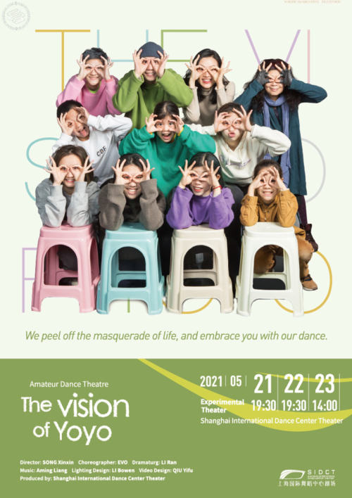 Amateur Dance Theatre: The Vision of Yoyo