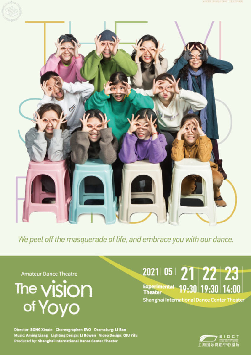 Amateur Dance Theatre: The Vision of Yoyo