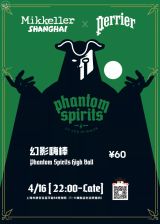 Phantom Spirits X Perrier High Ball Release