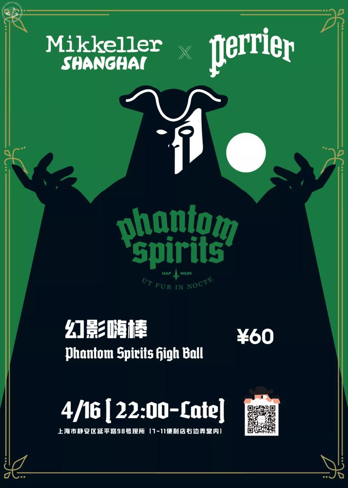 Phantom Spirits X Perrier High Ball Release